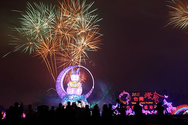 2011 Taiwan Lantern Festival - inauguration.