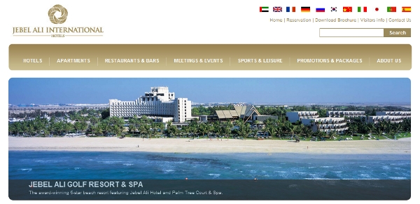 Jebel Ali International Hotels
