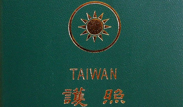 taiwan pass