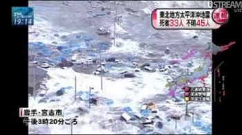 Japan Quake Damage