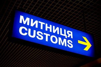 Kiev Airport Customs