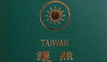 taiwan pass