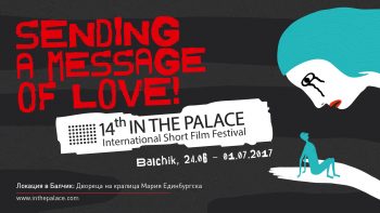 In The Palace International Short Film Festival