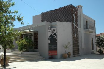 Nikos Kazantzakis Museum