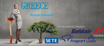 Greece reenvisioned