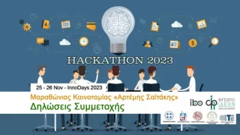 InnoDays 2023 - The Crete of Knowledge and Production