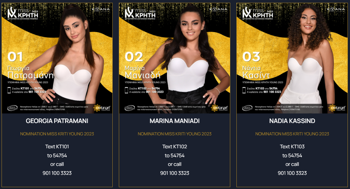 Miss Crete 2023 finalists 1-3