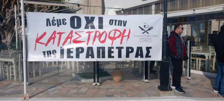 Ierapetra: Uproar Over Demolition of Illegal Beach Structures