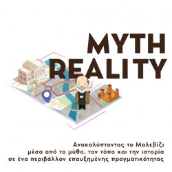 Malevizi VR and AR apps