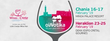OiNotika Cretan Wine Exhibition in Heraklion