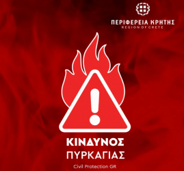Chania forest fire warning