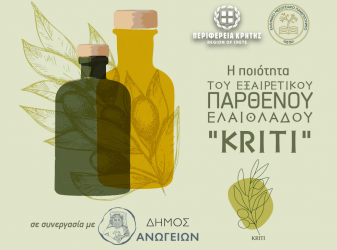 Oil "Kriti"