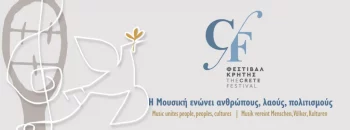 Crete Festival