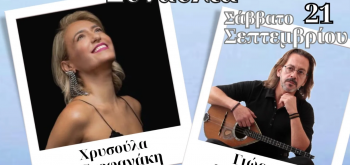 Chrysoula Stefanaki