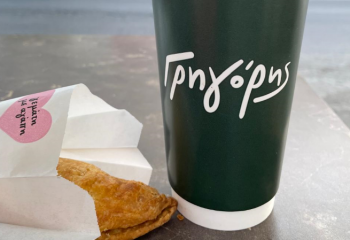 Γρηγόρης (Gregory’s)
