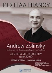 Andrew Zolinsky piano recital OXI Day poster