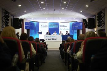 Evros press