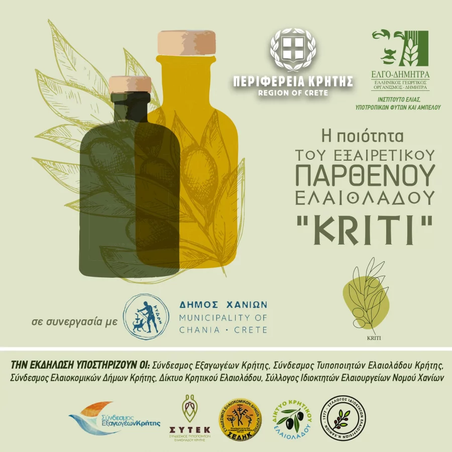 olive oil