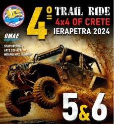 Trail Ride Crete