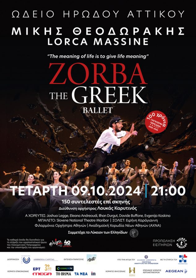 Zorba the Greek ballet October 9, 2024 poster