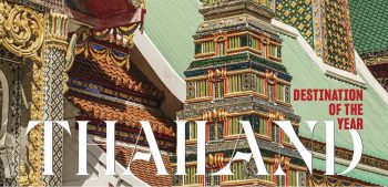 Travel + Leisure - 2025 Destination of the Year