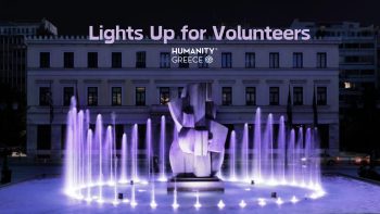 Humanity Greece partners with cities across Greece for International Volunteer Day