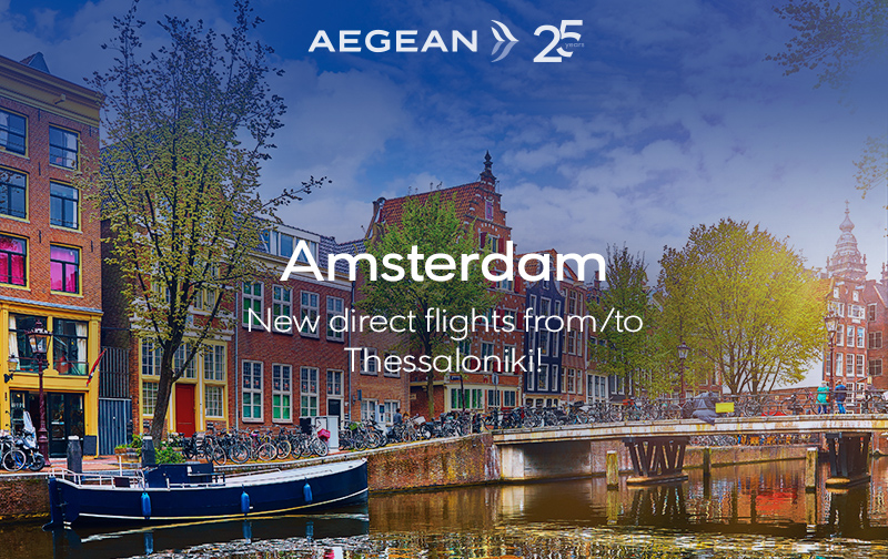 New AEGEAN Thessaloniki–Amsterdam Route
