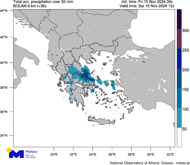 storm Alexandros