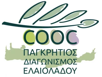 11th Standardized Olive Oil Competition