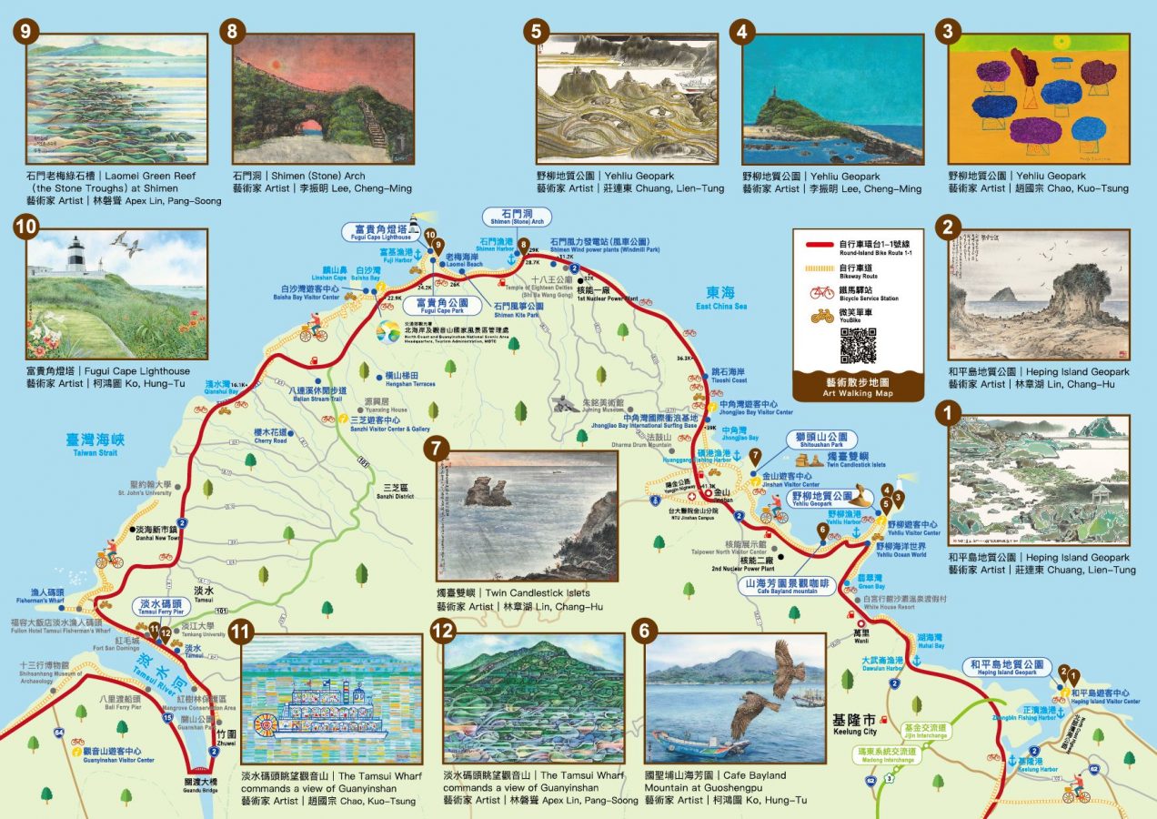 Aesthetic Tourism Taiwan 12 destinations