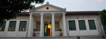 Cyprus University of Technology