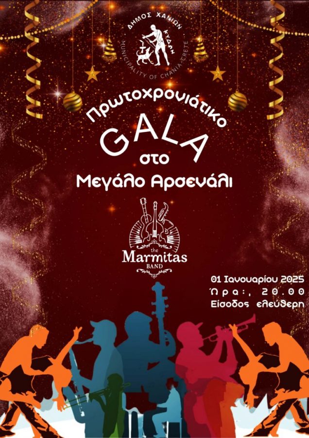New Year's Gala 2025 at Chania's Grand Arsenal – Marmitas Live Performance