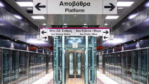 Thessaloniki Metro