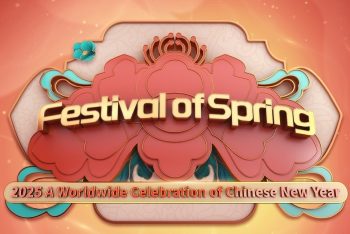 Festival of Spring 2025