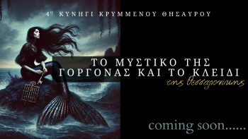 mermaid's secret