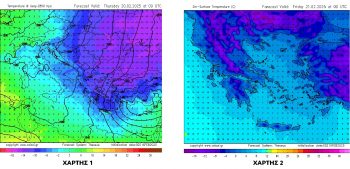 subzero temperatures
