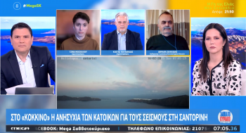 Avraam Zelilidis on MEGA TV