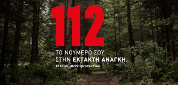 112 for wildfire