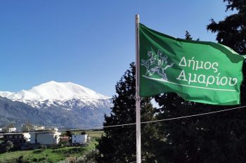 Amari's 3M Euro for roads