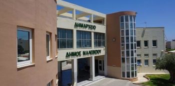 Ammoudi Square in Malevizi Gets a Facelift