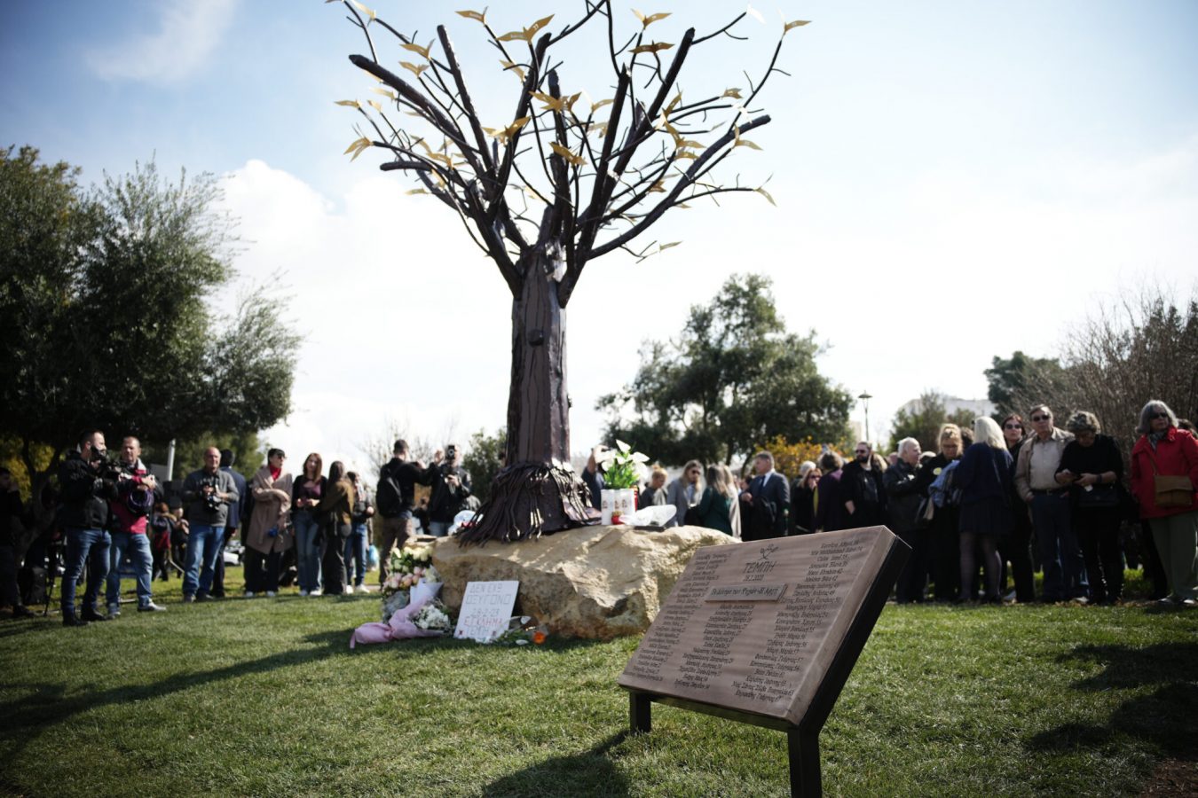 Tree of Souls monument in the park.