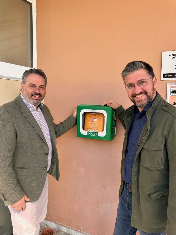 ZOI Program defibrillator