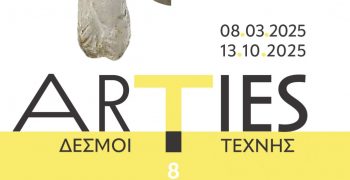 Archaeological Museum of Chania pop-up expo