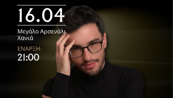 Konstantinos Katsoulis