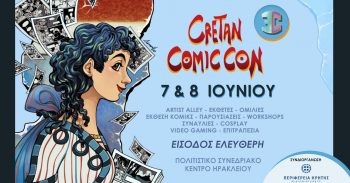 Cretan Comic Con 2025