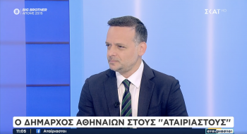 Mayor of Athens, Haris Doukas