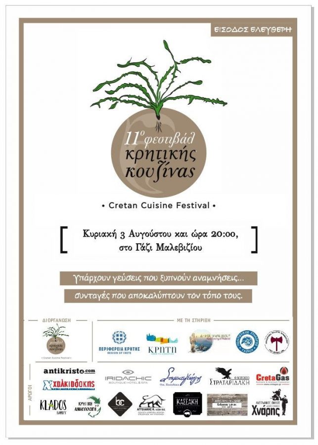 Cretan Cuisine Festival
