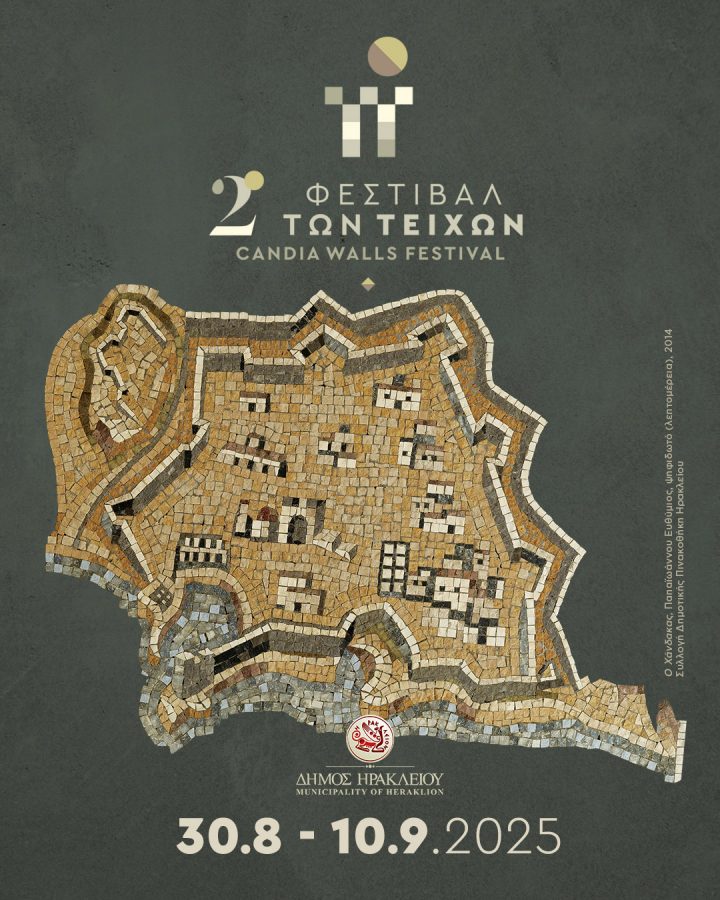 2nd Candia Walls Festival poster