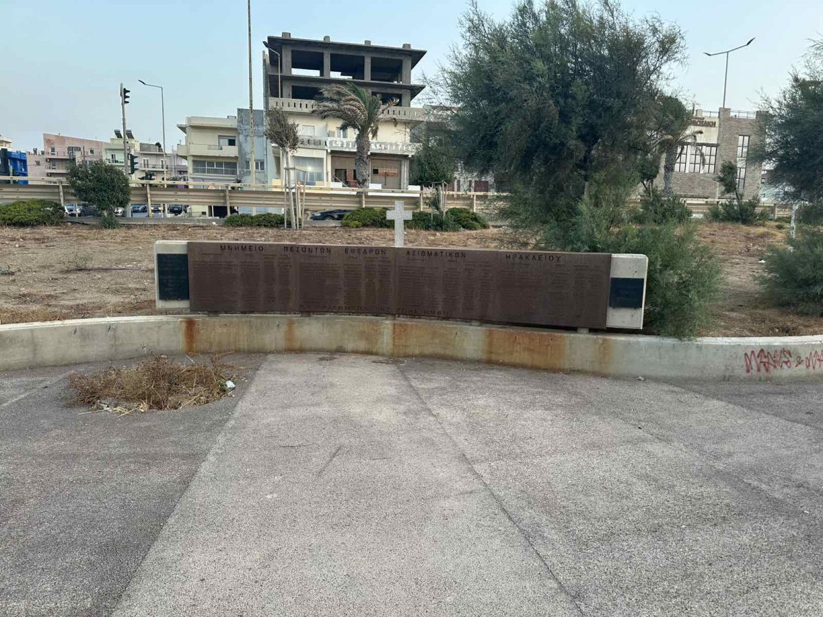 Karavolas Monument