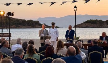 16th Panhellenic Conference of Small Islands